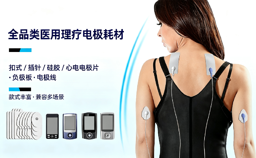 医疗设备企业如何做好电极片来料验收？