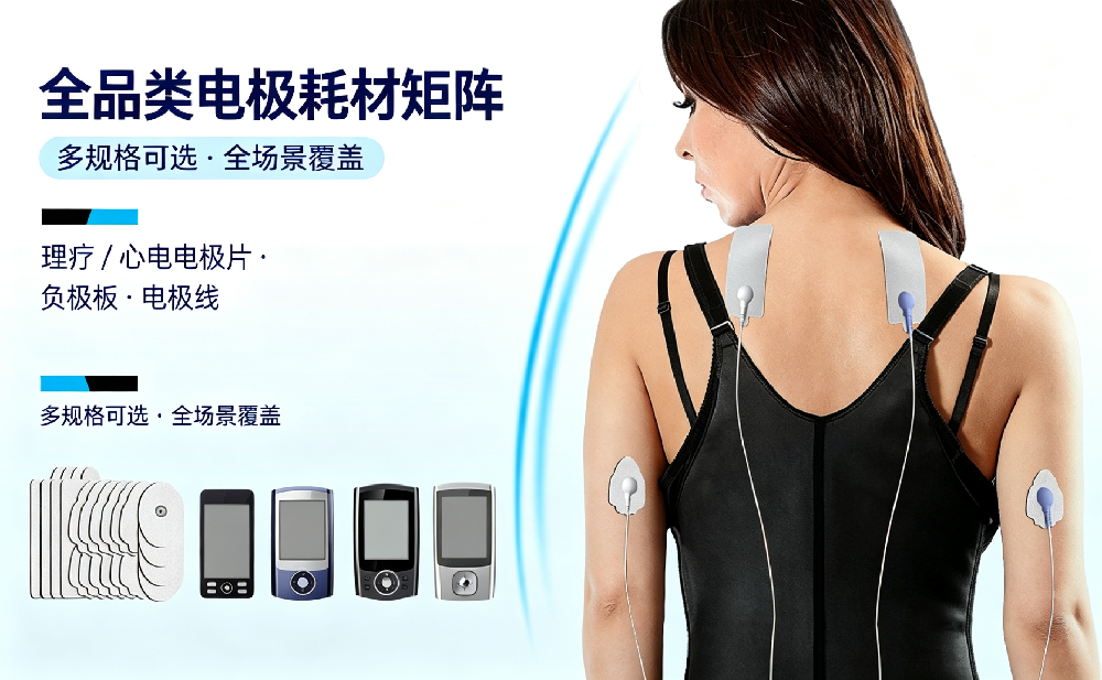 采购方如何看懂电极片生物相容性报告？